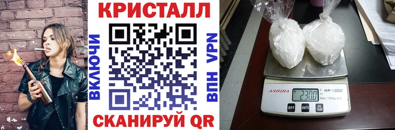 АМФЕТАМИН VHQ  Купить закладки  Болгар 