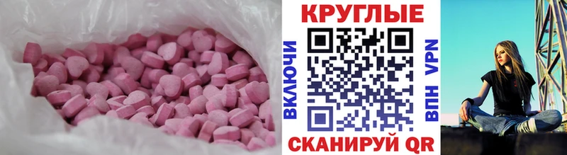 Купить где  Болгар  Экстази 300 mg 
