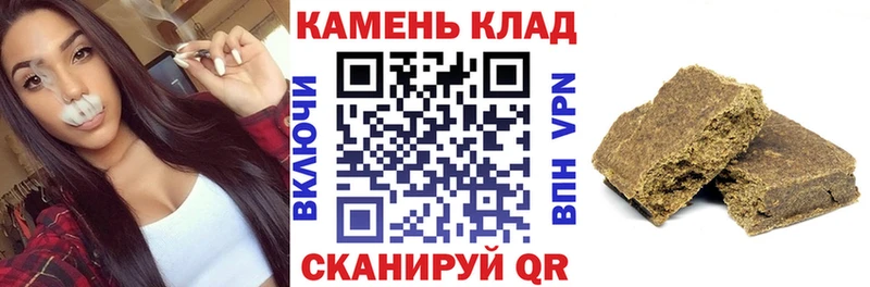 Гашиш VHQ  Купить где  Болгар 