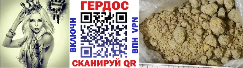 Купить закладки  Болгар  ГЕРОИН Афган 