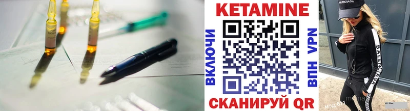 Кетамин VHQ  Купить где  Болгар 