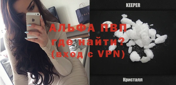 меф VHQ Алексеевка
