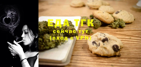 меф VHQ Алексеевка