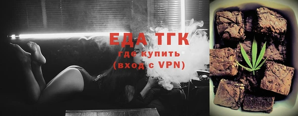 сатива Тавда