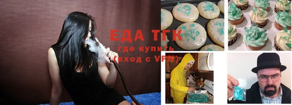 эйфоретик Алексин