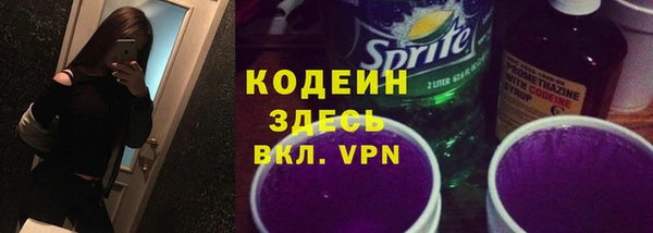 меф VHQ Алексеевка