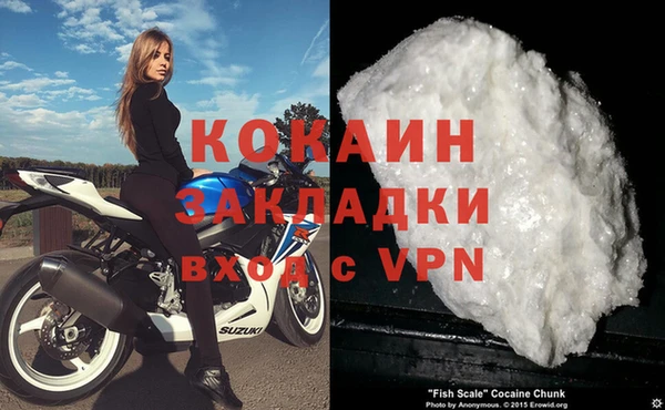 кокаин перу Алзамай