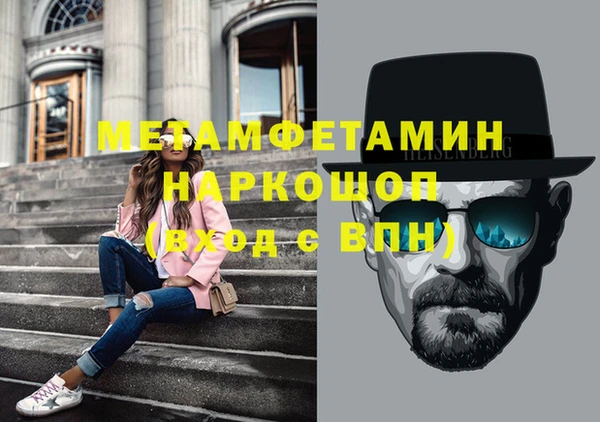 эйфоретик Алексин