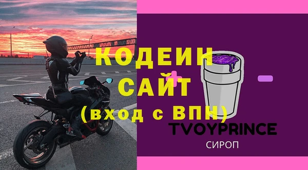 прущие крисы Сясьстрой