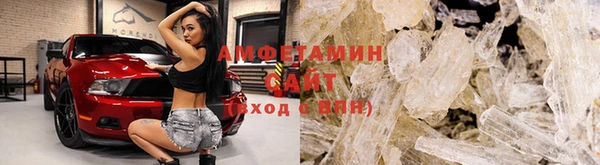 меф VHQ Алексеевка
