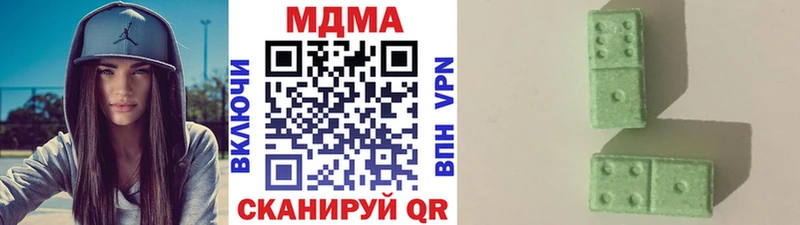 Купить где  Болгар  MDMA кристаллы 