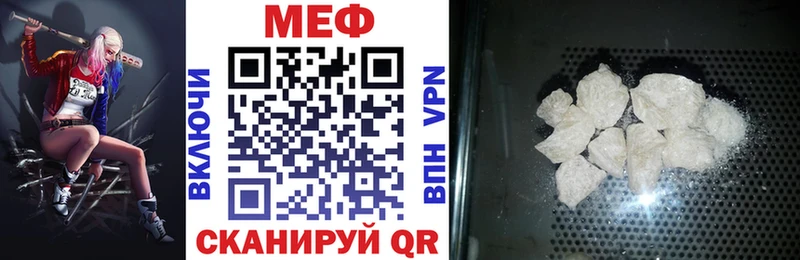 МЕФ кристаллы  Болгар 