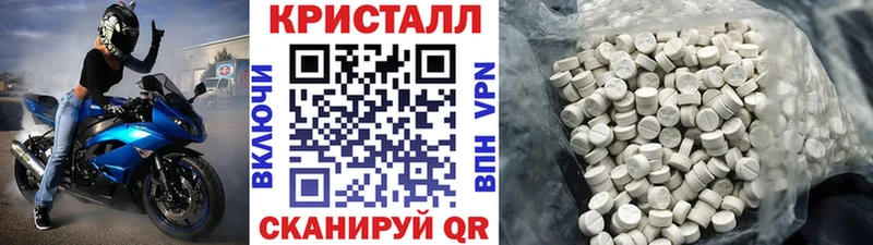 Купить закладки  Болгар  Первитин Methamphetamine 