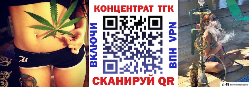 Купить где  Болгар  ТГК вейп с тгк 